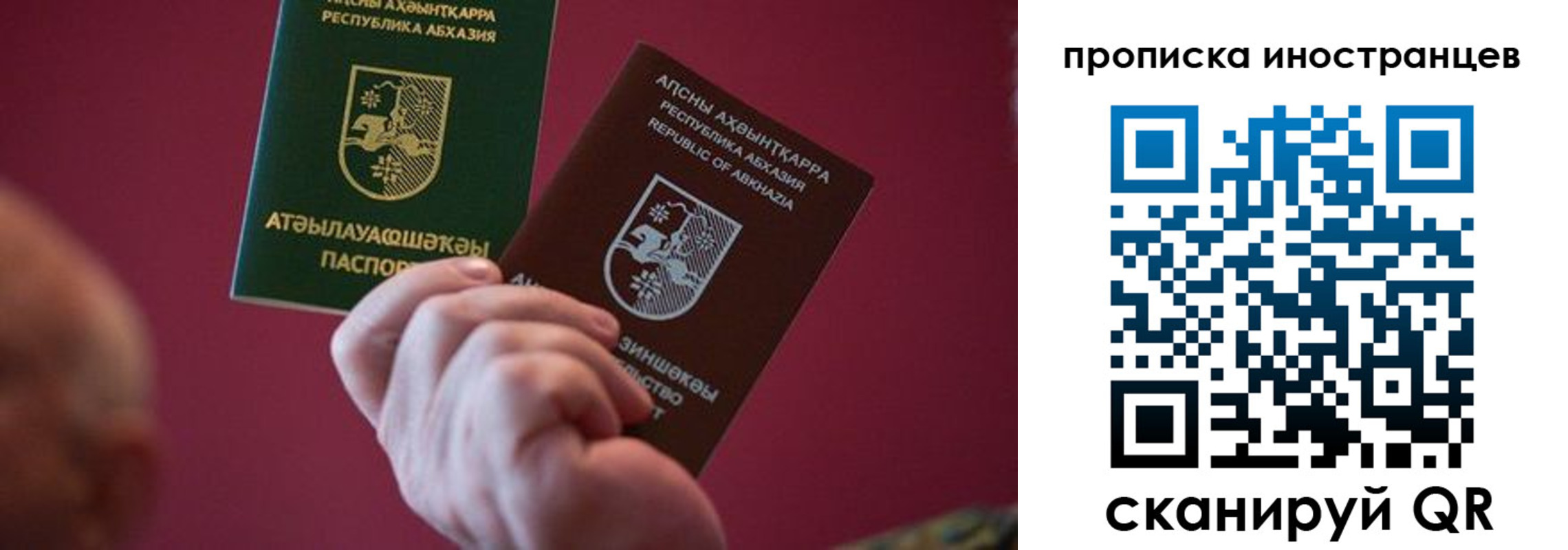 прописка от собственника в Нижней Туре