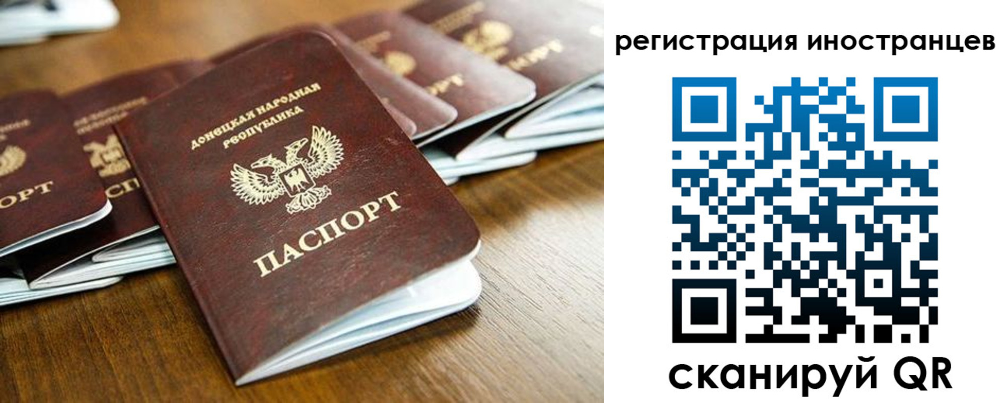 временная регистрация 2025 в Нижней Туре