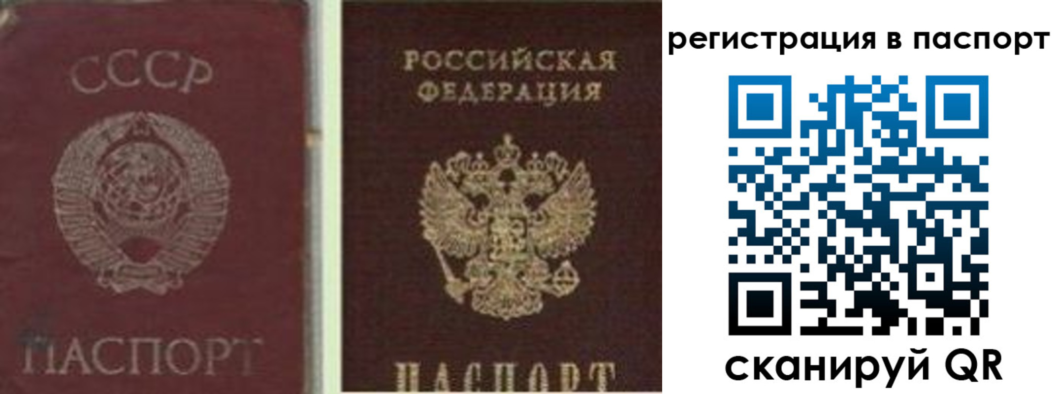 прописка для работы в Нижней Туре