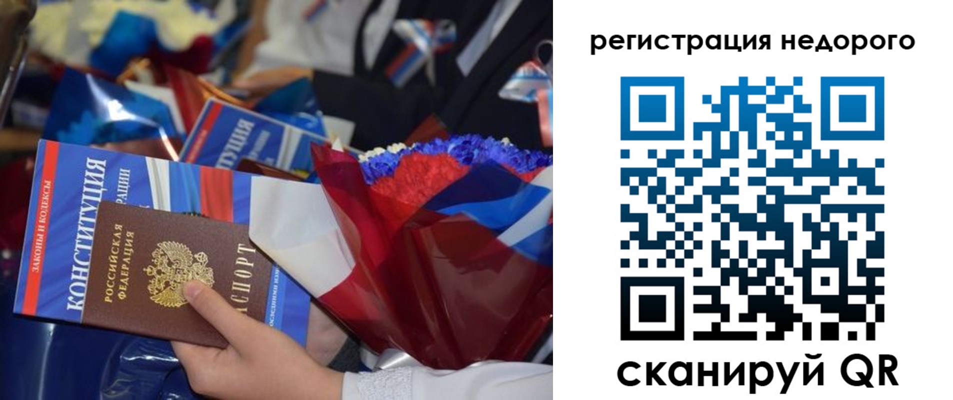 временная регистрация адрес в Нижней Туре
