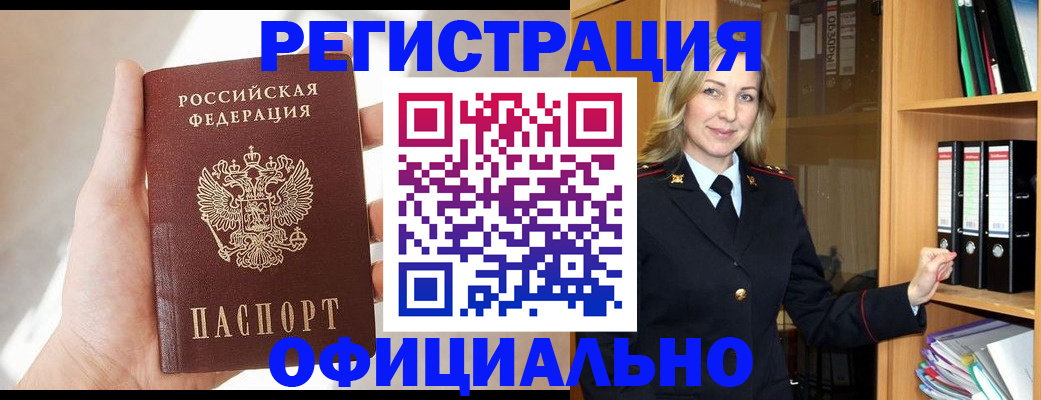 прописка поиск в Нижней Туре