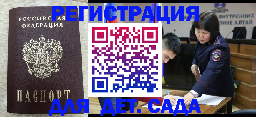 временная регистрация гарантия в Нижней Туре