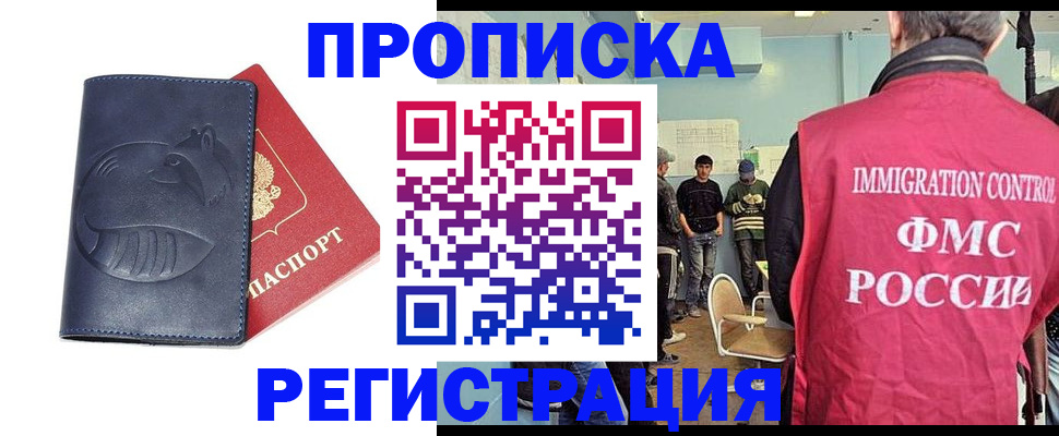 регистрация в Нижней Туре