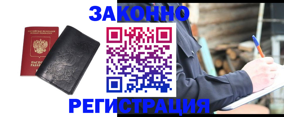 где прописаться в Нижней Туре