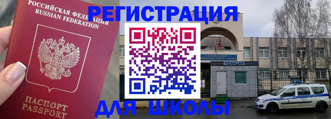 временная регистрация купить в Нижней Туре
