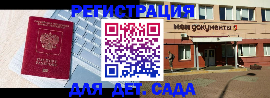 временная регистрация в квартире в Нижней Туре