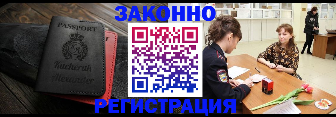 регистрация для дет. сада в Нижней Туре