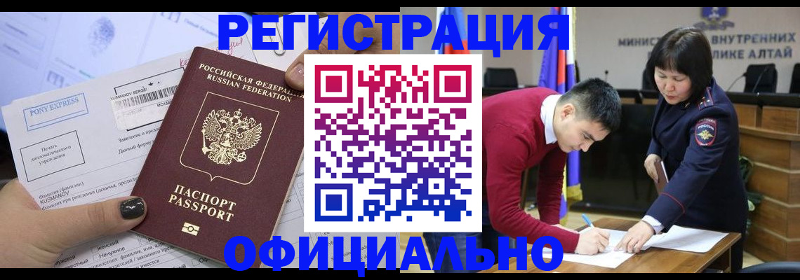 временная регистрация купить в Нижней Туре